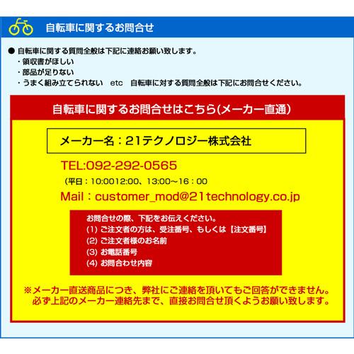 CTA266 [ライトブルー] 商品画像16：総合通販サイト 家電横丁 PLUS