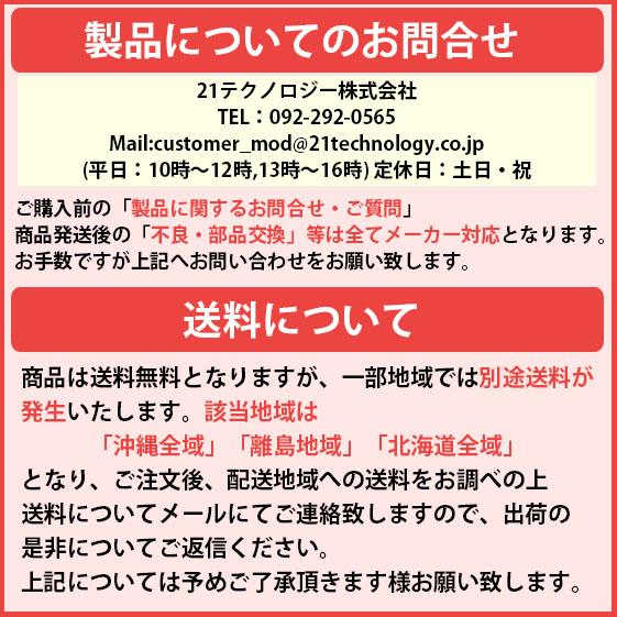 AO260 [マットグレイ] 商品画像16：総合通販サイト 家電横丁 PLUS