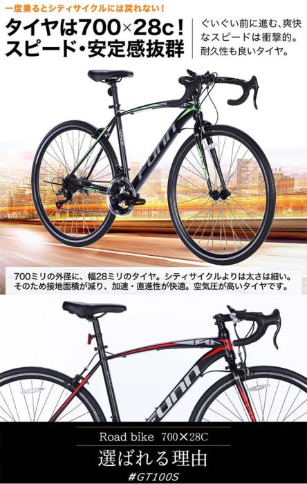 GT100S [マットブラック/グリーン] 商品画像6：総合通販サイト 家電横丁 PLUS