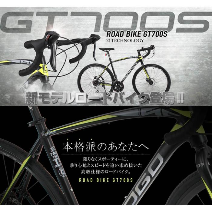 GT700S [ホワイト/ブルー] 商品画像2：総合通販サイト 家電横丁 PLUS