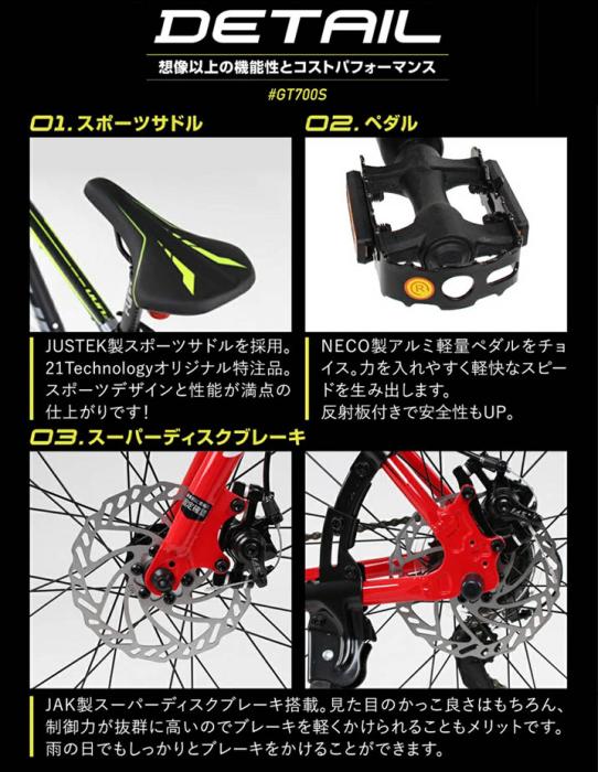 GT700S [ホワイト/ブルー] 商品画像11：総合通販サイト 家電横丁 PLUS