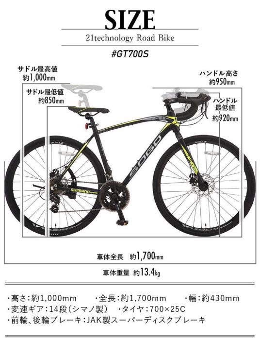 GT700S [ホワイト/ブルー] 商品画像15：総合通販サイト 家電横丁 PLUS