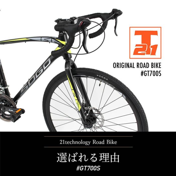 GT700S [ホワイト/ブルー] 商品画像4：総合通販サイト 家電横丁 PLUS