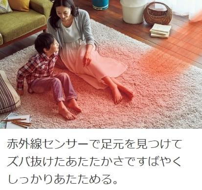 ズバ暖霧ヶ峰 MSZ-KXV4025S-W [ピュアホワイト] 商品画像3：総合通販サイト 家電横丁 PLUS