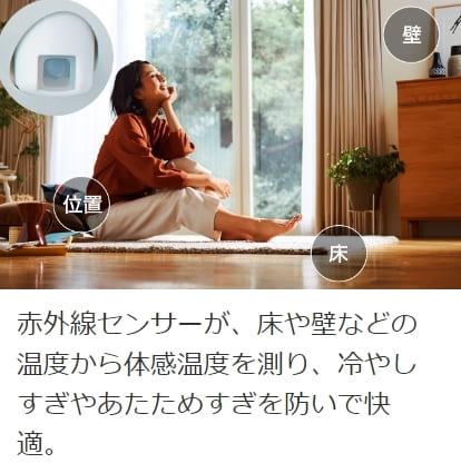 ズバ暖霧ヶ峰 MSZ-KXV4025S-W [ピュアホワイト] 商品画像6：総合通販サイト 家電横丁 PLUS