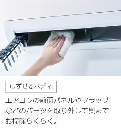 ズバ暖霧ヶ峰 MSZ-KXV4025S-W [ピュアホワイト] 商品画像10：総合通販サイト 家電横丁 PLUS