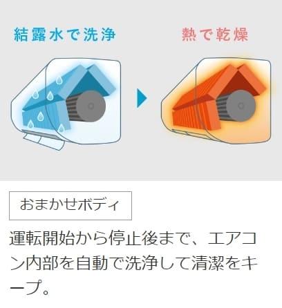 ズバ暖霧ヶ峰 MSZ-HXV7125S-W [ピュアホワイト] 商品画像13：総合通販サイト 家電横丁 PLUS