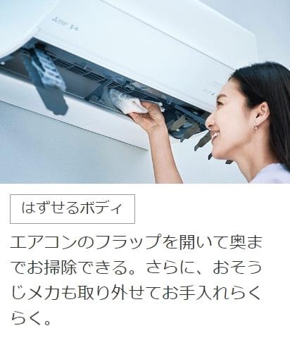 ズバ暖霧ヶ峰 MSZ-HXV7125S-W [ピュアホワイト] 商品画像14：総合通販サイト 家電横丁 PLUS