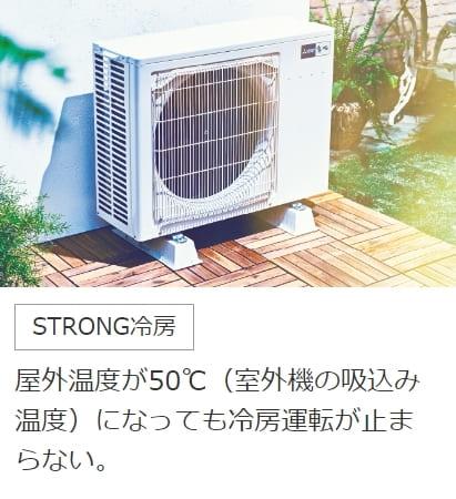 ズバ暖霧ヶ峰 MSZ-HXV7125S-W [ピュアホワイト] 商品画像16：総合通販サイト 家電横丁 PLUS