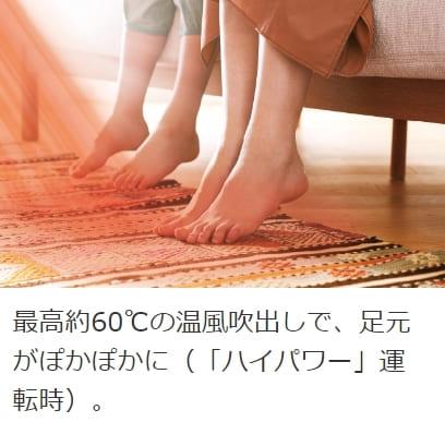 ズバ暖霧ヶ峰 MSZ-HXV7125S-W [ピュアホワイト] 商品画像5：総合通販サイト 家電横丁 PLUS