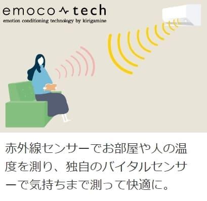 ズバ暖霧ヶ峰 MSZ-HXV8025S-W [ピュアホワイト] 商品画像6：総合通販サイト 家電横丁 PLUS