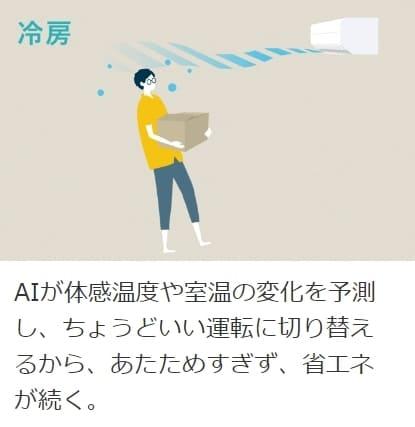 ズバ暖霧ヶ峰 MSZ-HXV8025S-W [ピュアホワイト] 商品画像8：総合通販サイト 家電横丁 PLUS