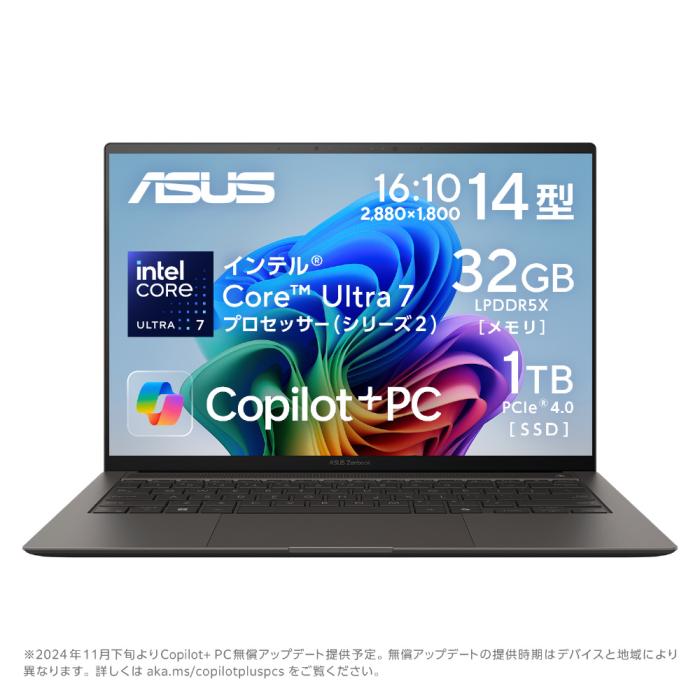 Zenbook S 14 UX5406SA UX5406SA-TU7321GR [スマイアグレー] 商品画像2：総合通販サイト 家電横丁 PLUS