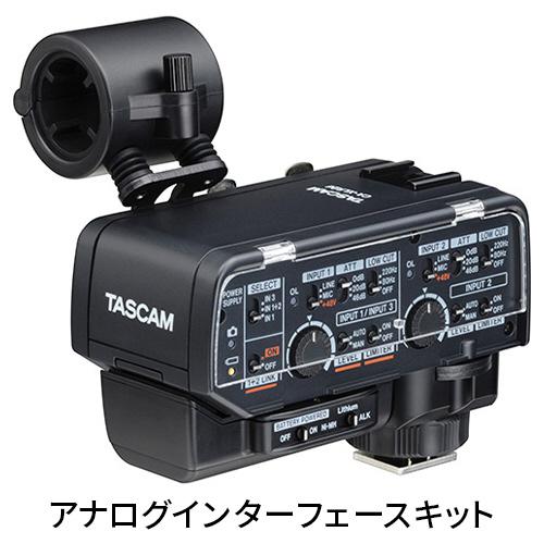 CA-XLR2d-AN 商品画像3：総合通販サイト 家電横丁 PLUS