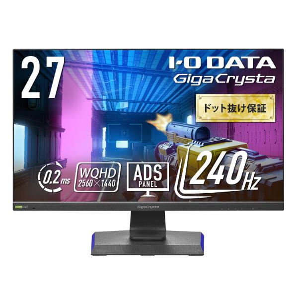 GigaCrysta LCD-GCQ271UD [27インチ ブラック] 商品画像2：総合通販サイト 家電横丁 PLUS