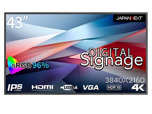 JN-Si43UHDR-24 [43インチ] 商品画像3：総合通販サイト 家電横丁 PLUS