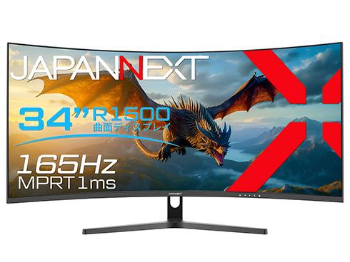 JN-34VC165UQR [34インチ] 商品画像7：総合通販サイト 家電横丁 PLUS