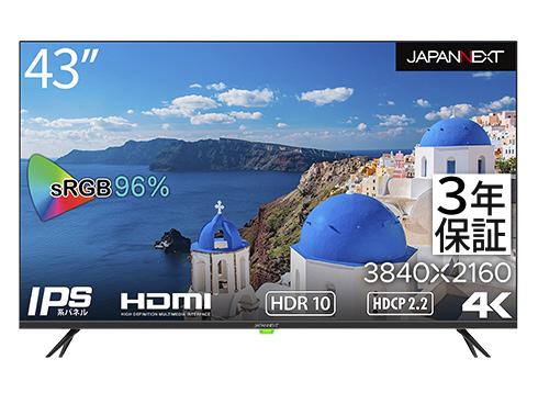 JN-HDR432IPS4K [43インチ] 商品画像3：総合通販サイト 家電横丁 PLUS
