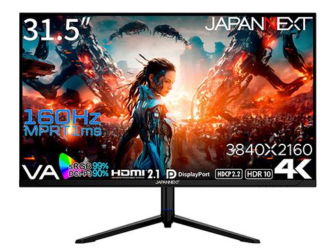 JN-315V160UR-HSP [31.5インチ] 商品画像5：総合通販サイト 家電横丁 PLUS