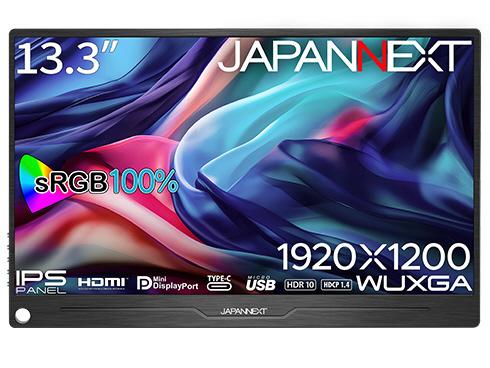 JN-MD-IPS133WUXGAR [13.3インチ] 商品画像5：総合通販サイト 家電横丁 PLUS