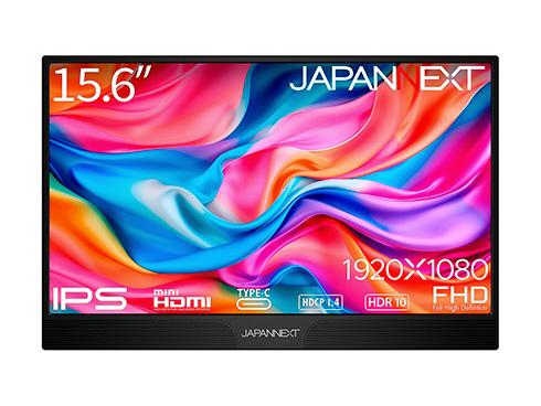 JN-MD-IPS1565FHDR [15.6インチ] 商品画像2：総合通販サイト 家電横丁 PLUS