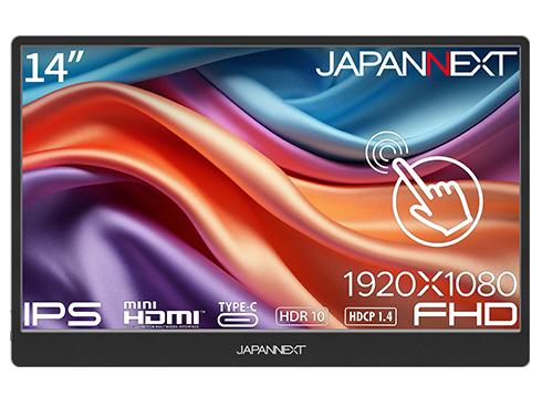 JN-MD-IPS14FHDR-T [14インチ] 商品画像5：総合通販サイト 家電横丁 PLUS