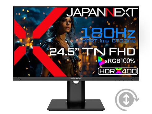 JN-245GT180FHDR-HSP [24.5インチ] 商品画像3：総合通販サイト 家電横丁 PLUS