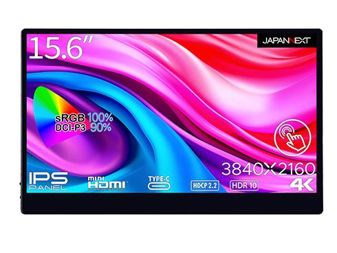 JN-MD-IPS1563UHDR-T [15.6インチ] 商品画像6：総合通販サイト 家電横丁 PLUS