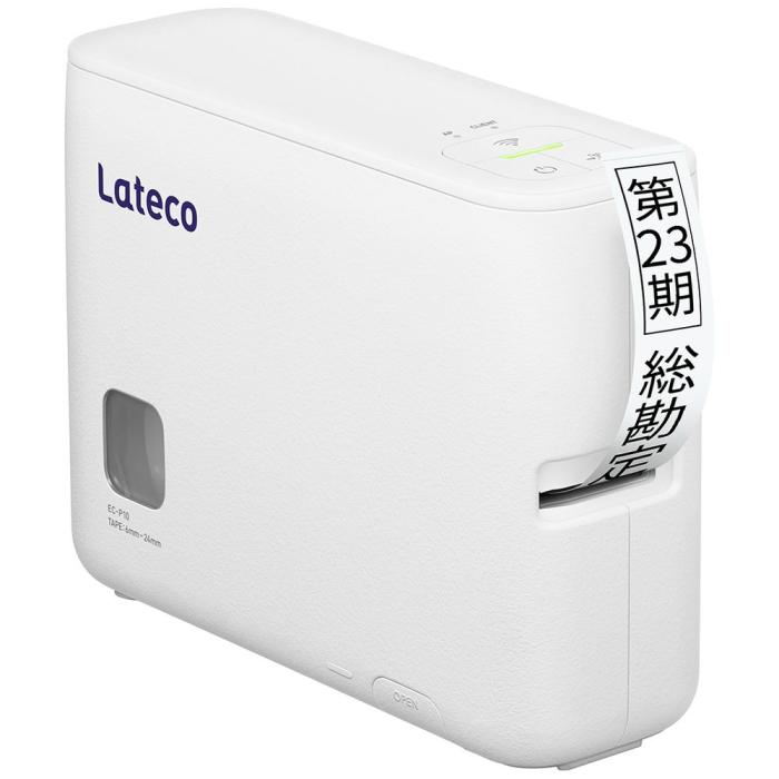 Lateco EC-P10 商品画像2：総合通販サイト 家電横丁 PLUS