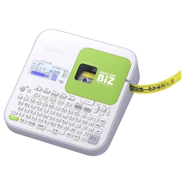ネームランド KL-G2 商品画像2：総合通販サイト 家電横丁 PLUS