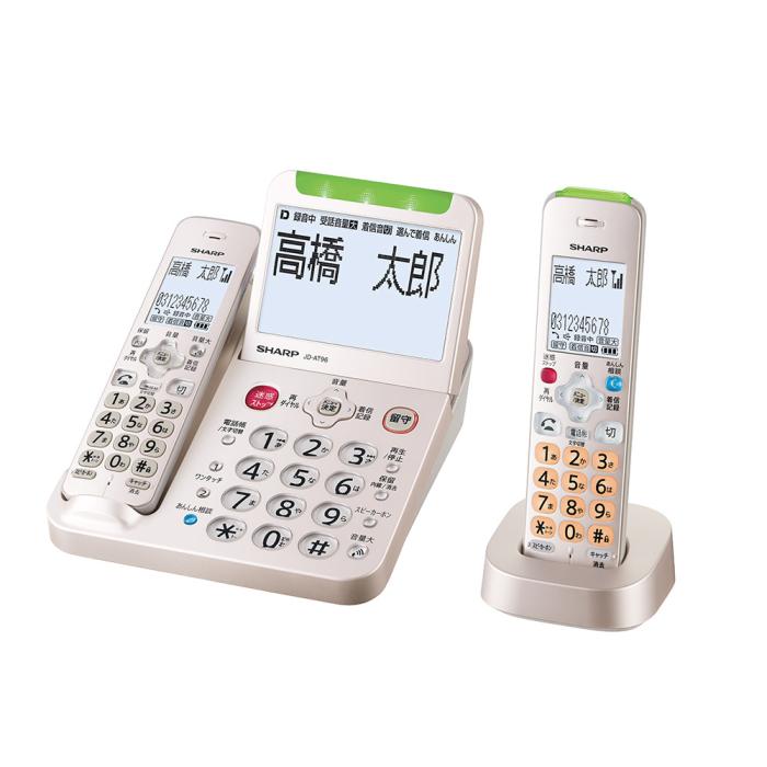 JD-AT96CL [ゴールド系] 商品画像5：総合通販サイト 家電横丁 PLUS