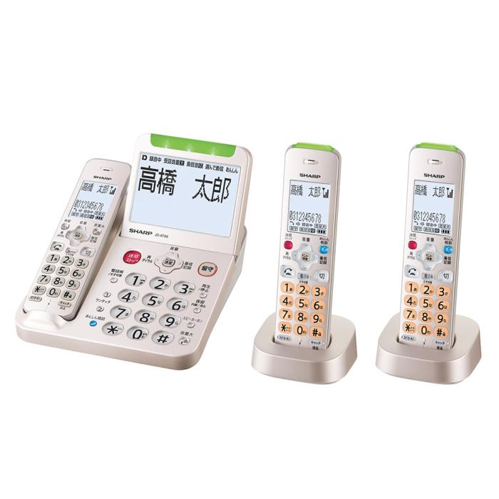 JD-AT96CW [ゴールド系] 商品画像5：総合通販サイト 家電横丁 PLUS