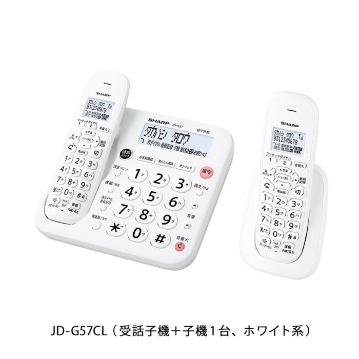 JD-G57CL 商品画像3：総合通販サイト 家電横丁 PLUS
