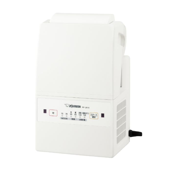 スマートドライ RF-UA10-WA [ホワイト] 商品画像3：総合通販サイト 家電横丁 PLUS
