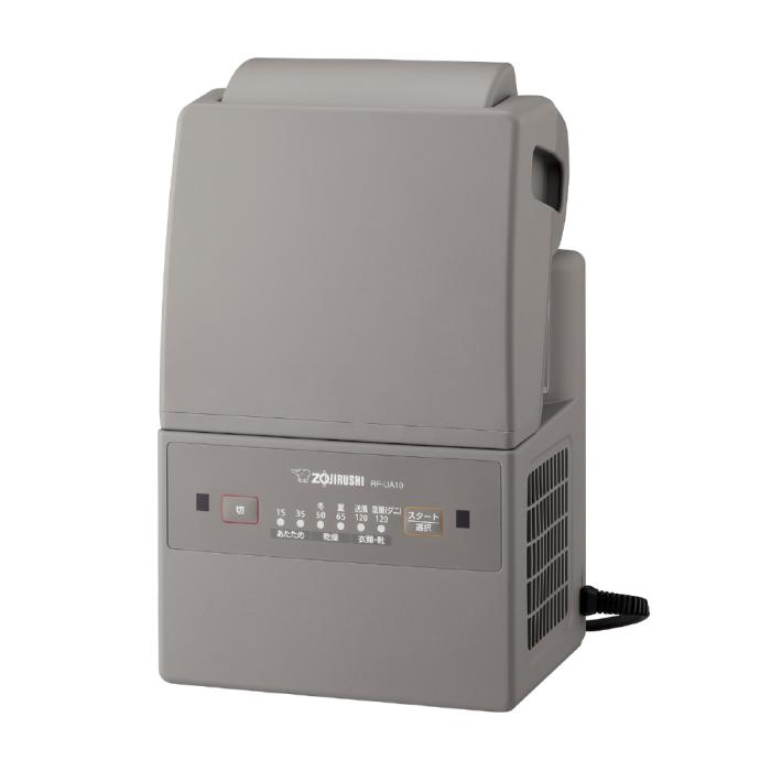 スマートドライ RF-UA10-HA [グレー] 商品画像3：総合通販サイト 家電横丁 PLUS