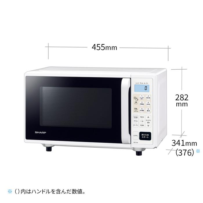 RE-F165-W [ホワイト] 商品画像2：総合通販サイト 家電横丁 PLUS
