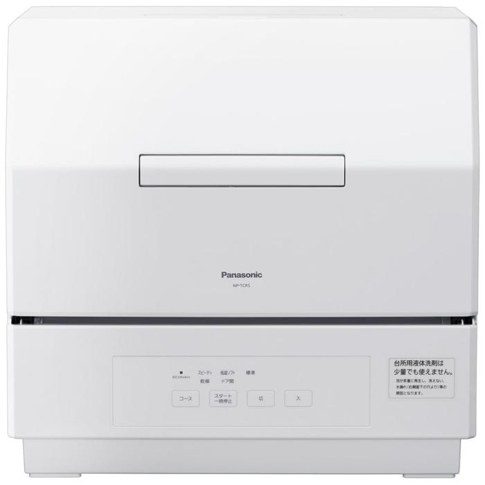 NP-TCR5-W [ホワイト] 商品画像6：総合通販サイト 家電横丁 PLUS