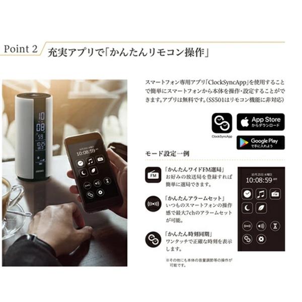 SS201W [白] 商品画像3：総合通販サイト 家電横丁 PLUS