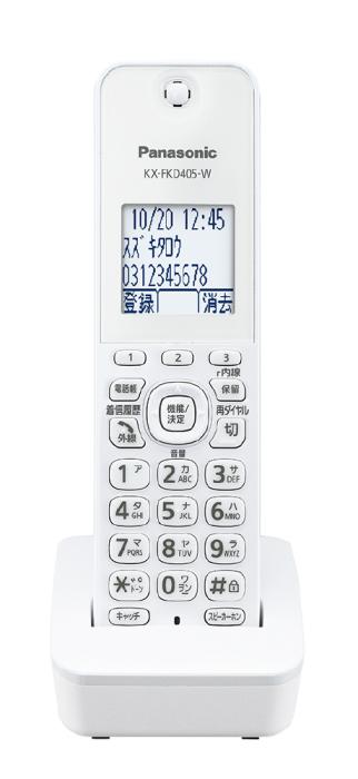 KXFKD405W 商品画像2：総合通販サイト 家電横丁 PLUS