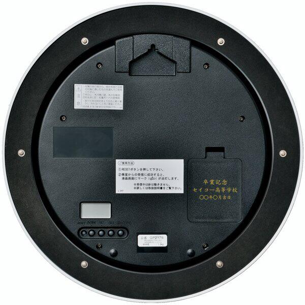GP217S 商品画像2：総合通販サイト 家電横丁 PLUS