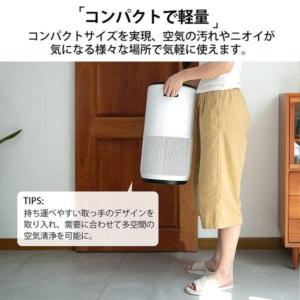 Levoit Core 400S 商品画像11：総合通販サイト 家電横丁 PLUS