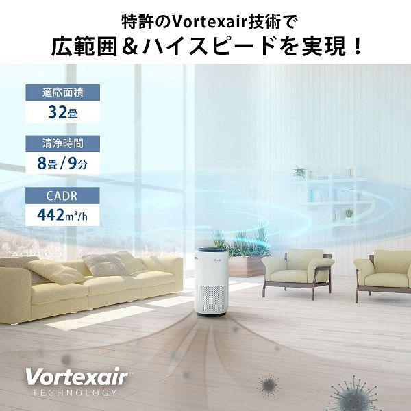 Levoit Core 400S 商品画像4：総合通販サイト 家電横丁 PLUS