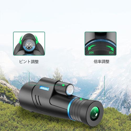 A-APL-10-20X50Z 商品画像6：総合通販サイト 家電横丁 PLUS