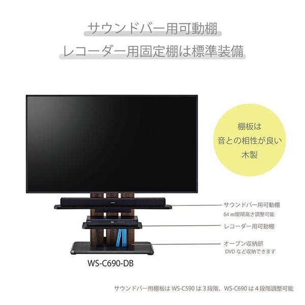WS-C690-DB フロアTVスタンド 77V型 商品画像5：総合通販サイト 家電横丁 PLUS