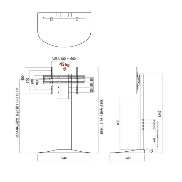 WS-B840-NA 商品画像5：総合通販サイト 家電横丁 PLUS