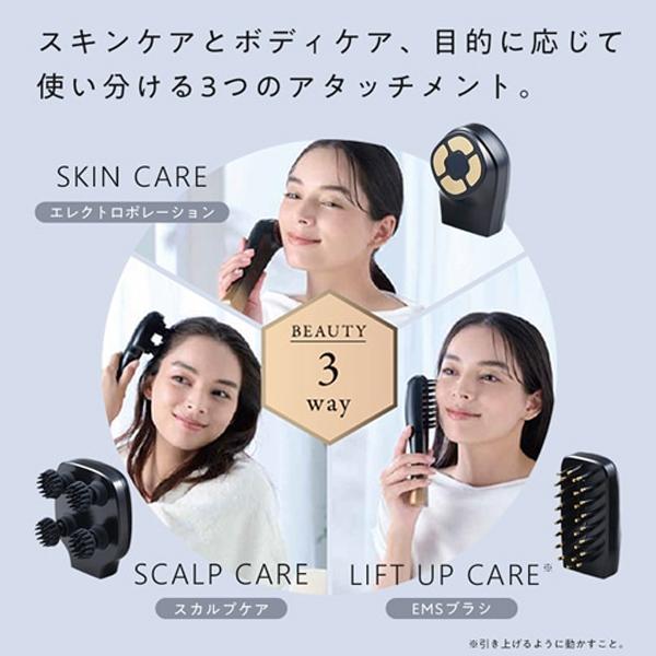 SYB-F1 bigan K 3way 美顔器 EMS ブラック 商品画像6：総合通販サイト 家電横丁 PLUS