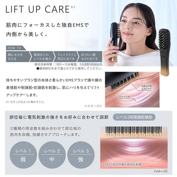 SYB-F1 bigan K 3way 美顔器 EMS ブラック 商品画像8：総合通販サイト 家電横丁 PLUS