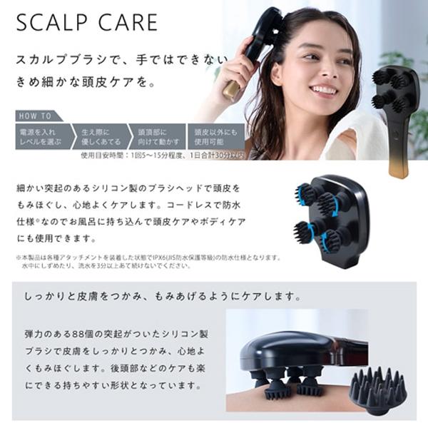 SYB-F1 bigan K 3way 美顔器 EMS ブラック 商品画像9：総合通販サイト 家電横丁 PLUS
