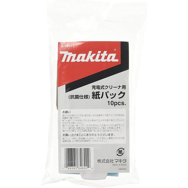 A48511 商品画像5：総合通販サイト 家電横丁 PLUS