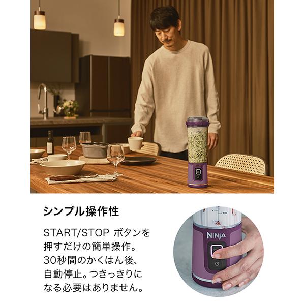Ninja Blast BC151JPR [パッションフルーツ] 商品画像11：総合通販サイト 家電横丁 PLUS